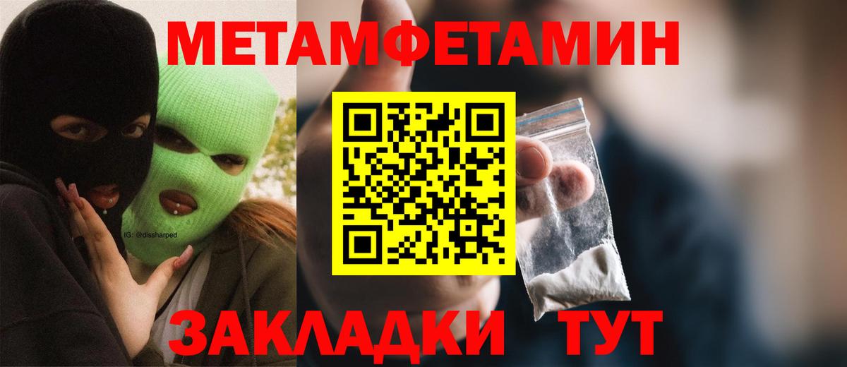 АМФ 98% Новоуральск