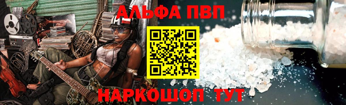 Alfa_PVP СК Новоуральск