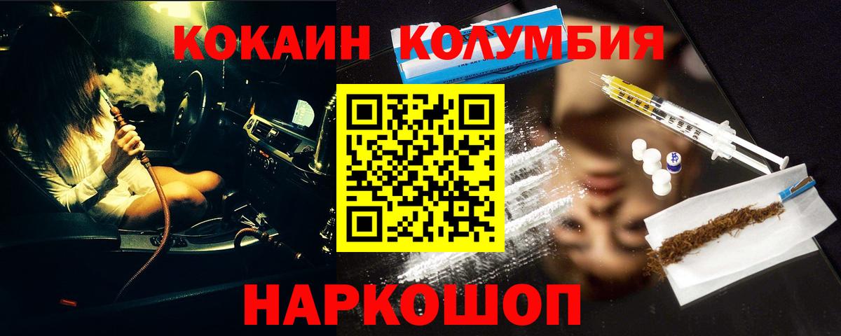 Cocaine Fish Scale  Вход с VPN  Cocaine  Новоуральск 