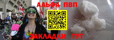 мефедрон Славянск-на-Кубани