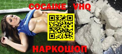 мефедрон Славянск-на-Кубани