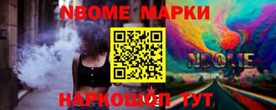 дистиллят марихуана Сланцы