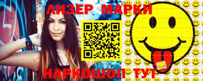 круглые Славгород