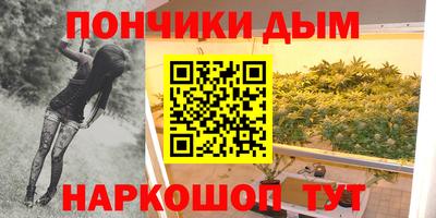 дистиллят марихуана Сланцы