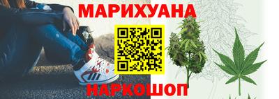 дистиллят марихуана Сланцы