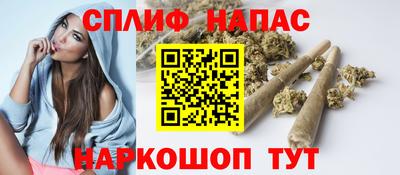 мефедрон Славянск-на-Кубани