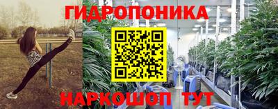 мефедрон Славянск-на-Кубани