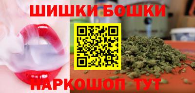 мефедрон Славянск-на-Кубани