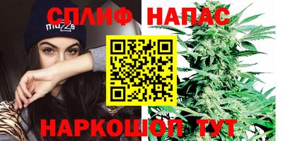 мефедрон Славянск-на-Кубани