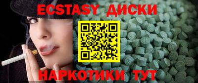 мефедрон Славянск-на-Кубани