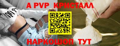 мефедрон Славянск-на-Кубани