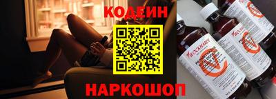 мефедрон Славянск-на-Кубани