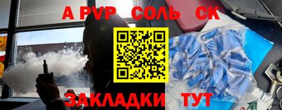 круглые Славгород
