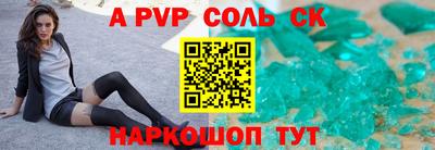дистиллят марихуана Сланцы
