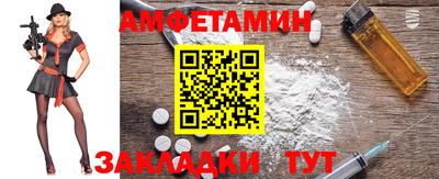 мефедрон Славянск-на-Кубани