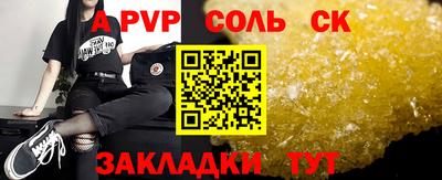 дистиллят марихуана Сланцы