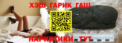 дистиллят марихуана Сланцы