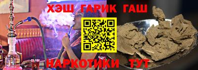 дистиллят марихуана Сланцы