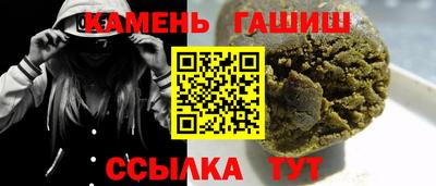 мефедрон Славянск-на-Кубани