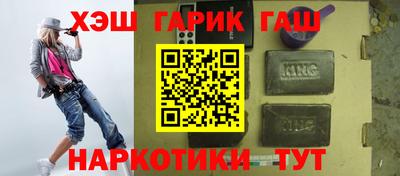 дистиллят марихуана Сланцы