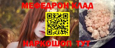 круглые Славгород