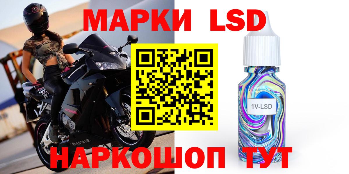 Лсд 25 экстази ecstasy Новоуральск