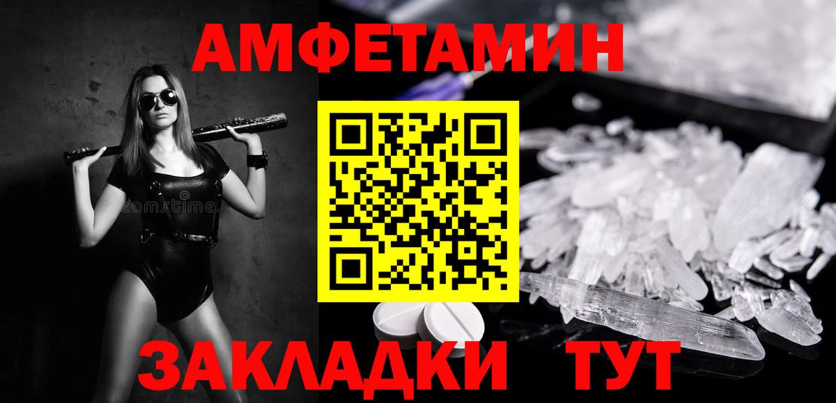Метамфетамин витя Новоуральск