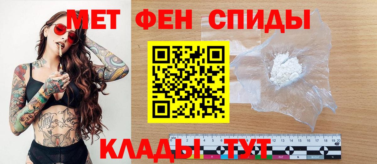 Метамфетамин мет  Метамфетамин мет  Новоуральск  Вход с VPN 