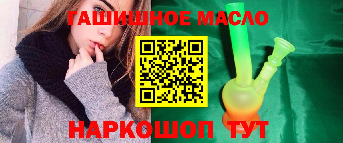 ТГК Wax Новоуральск