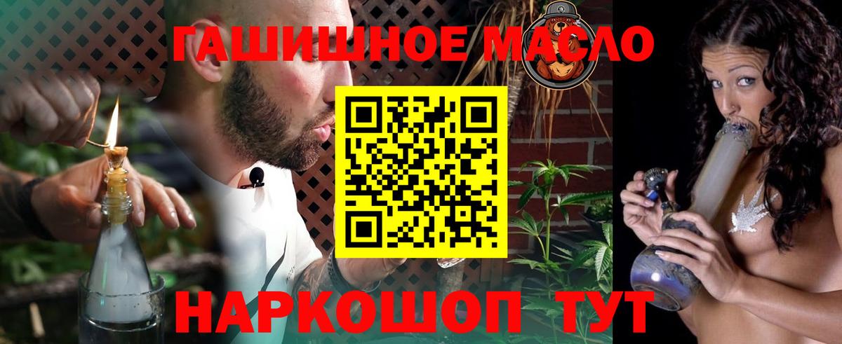 Дистиллят ТГК THC oil  Вход с VPN  Новоуральск  как найти закладки  ТГК THC oil 