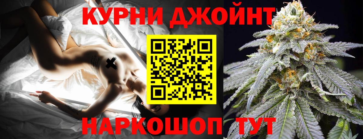 Канабис тримм  Марихуана OG Kush  Новоуральск  Марихуана LSD WEED  Вход с VPN  Шишки марихуана OG Kush 